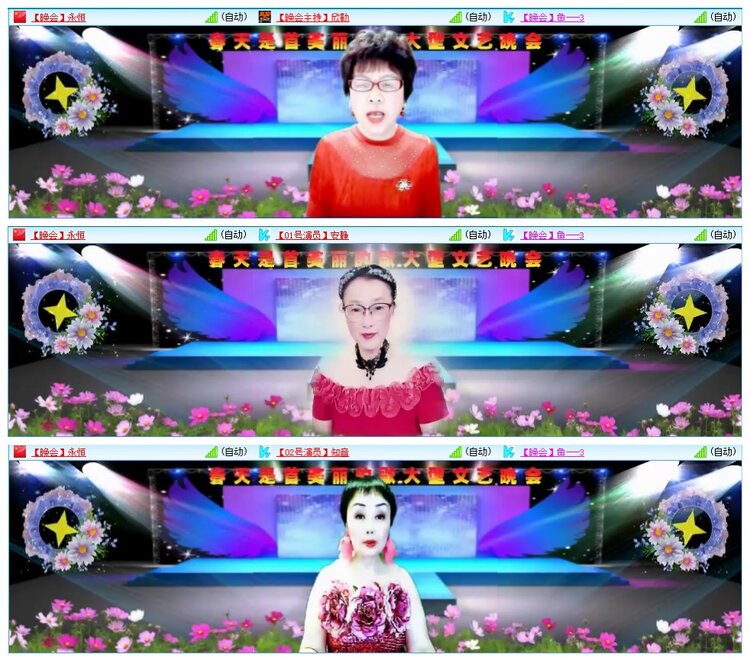 墨馨儿🎤V娱热点