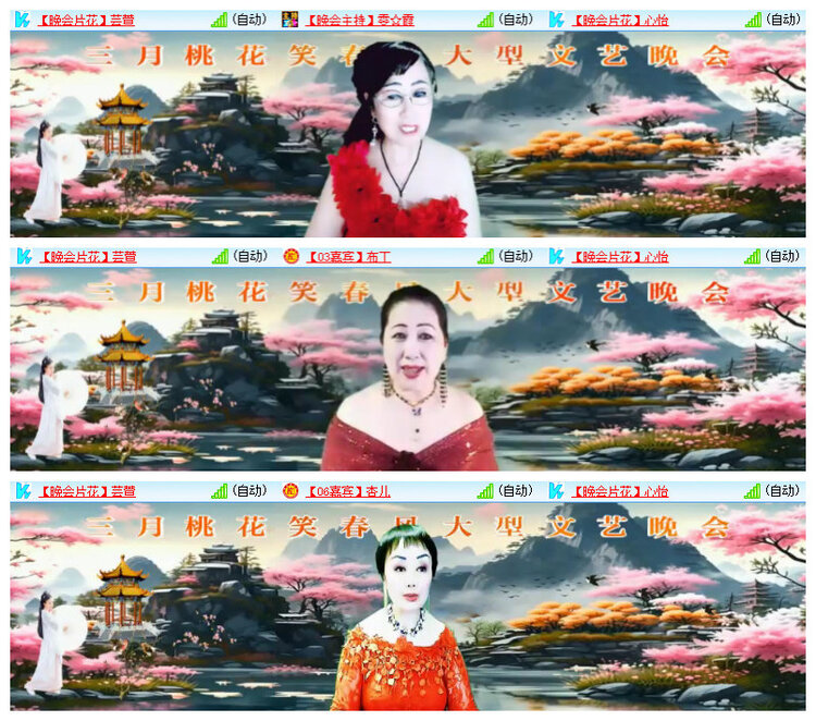 沛滢🎤V娱热点