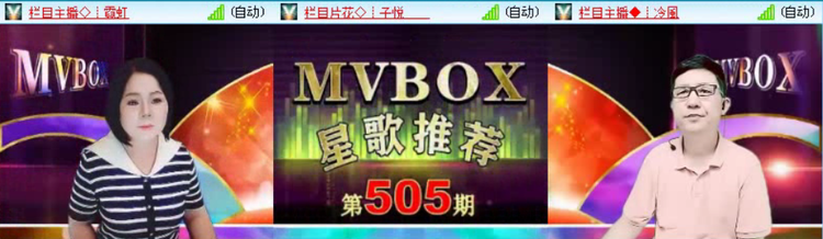 落雪🎤V娱热点