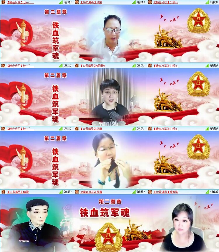 浓茶🎤V娱热点