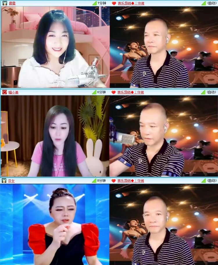 落雪🎤V娱热点