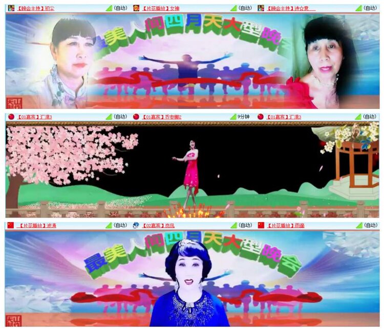 漂泊🎤V娱热点