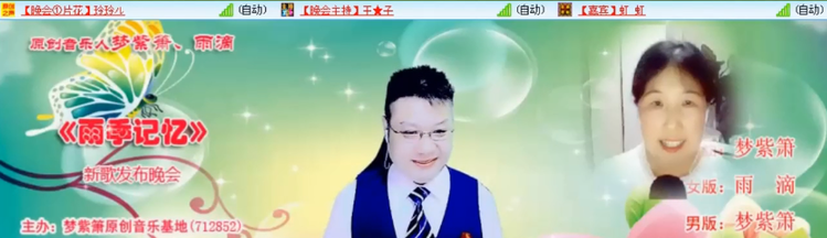 无言🎤V娱热点