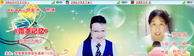 无言🎤V娱热点