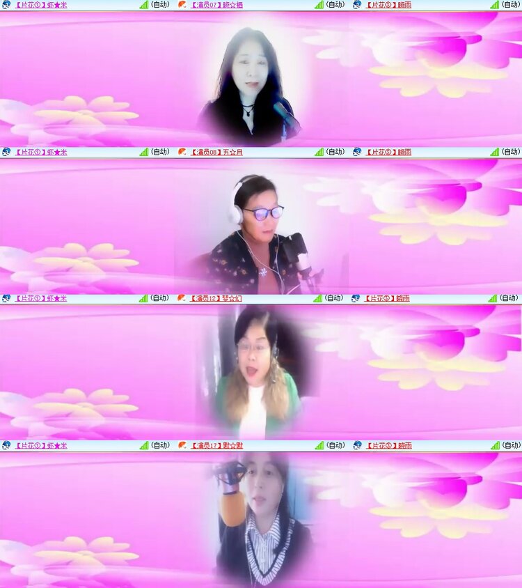 安然🎤V娱热点