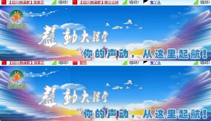 海燕🎤V娱热点