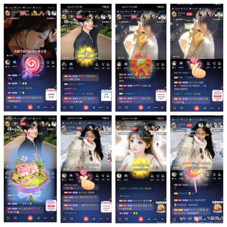 愉悦🎤V娱热点