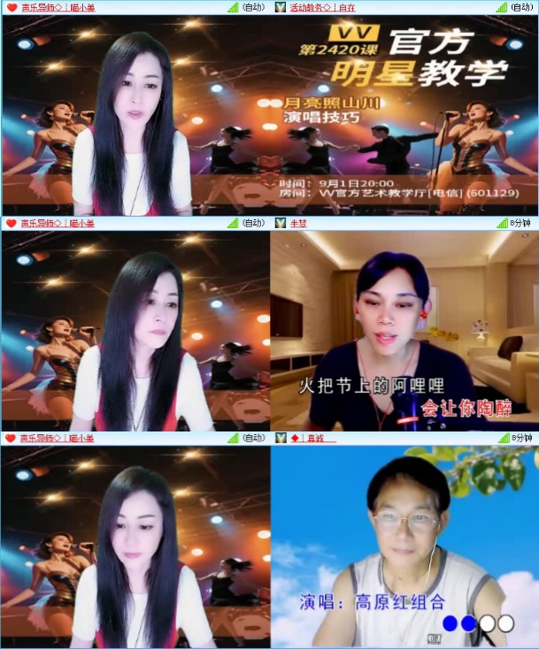 飞沙🎤V娱热点