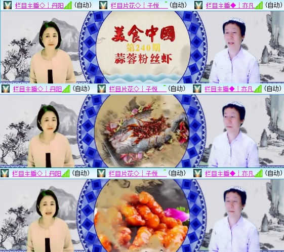 小六🎤V娱热点