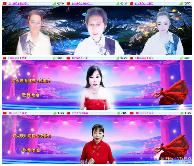 阿呆🎤V娱热点