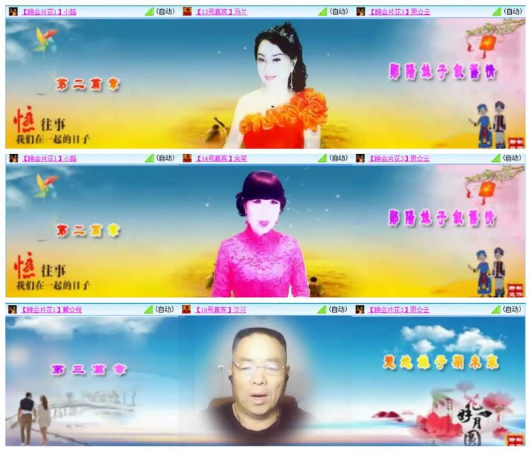 漂泊🎤V娱热点