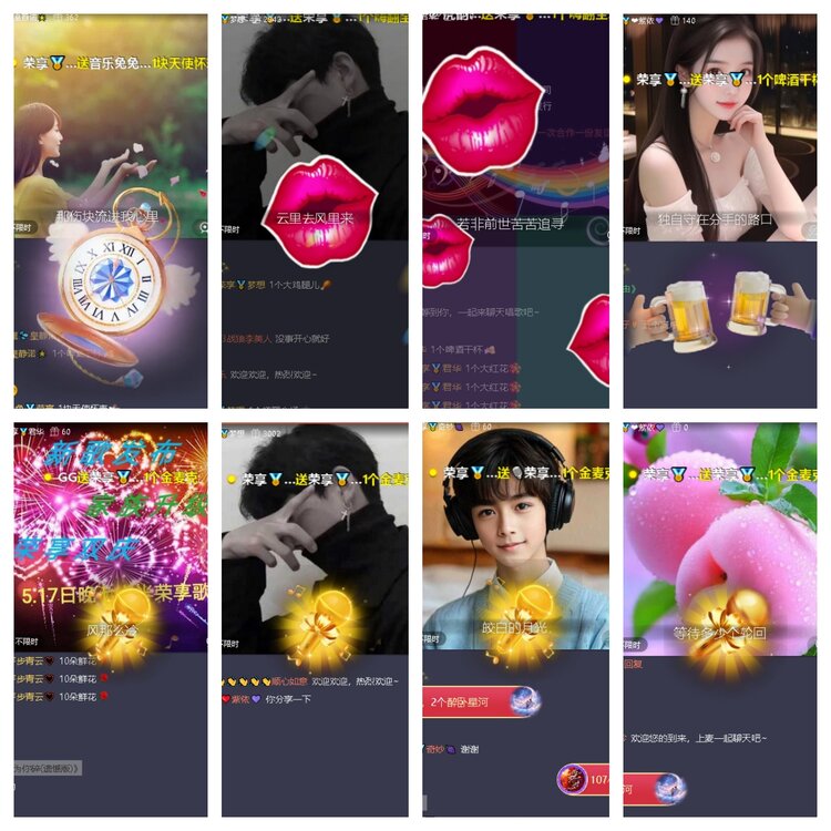 浓茶🎤V娱热点