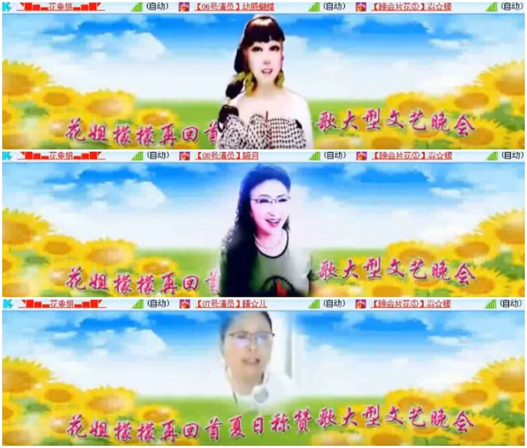 淡然🎤V娱热点