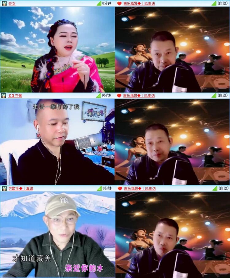 苏苏🎤V娱热点