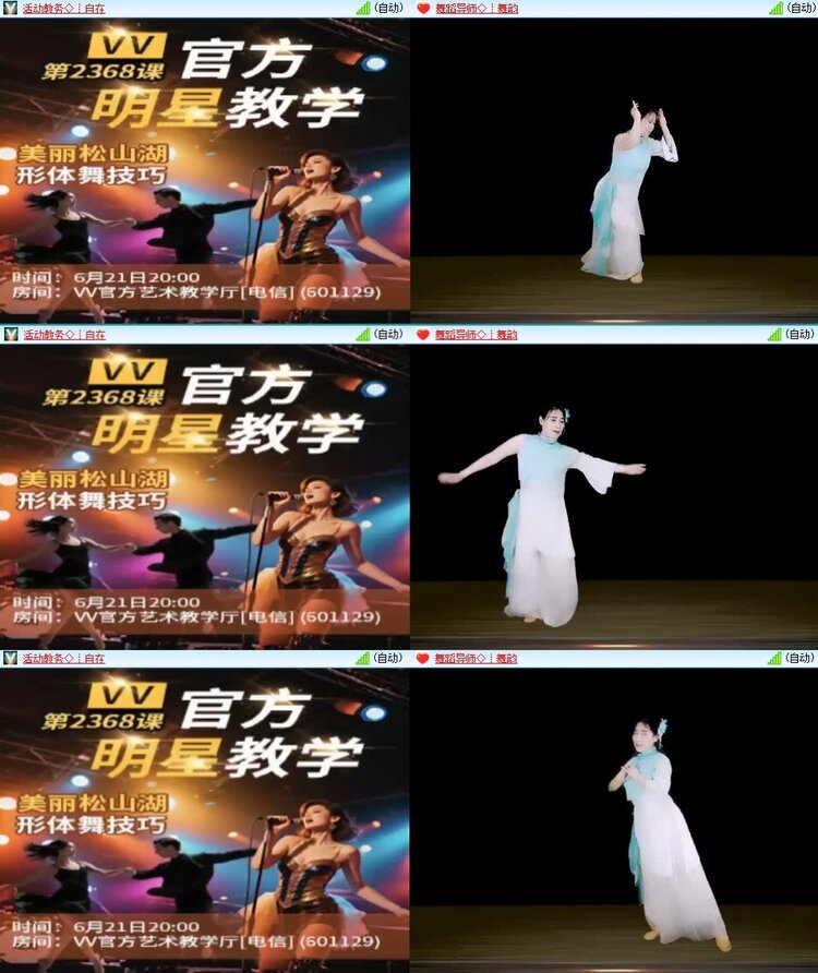 浓茶🎤V娱热点