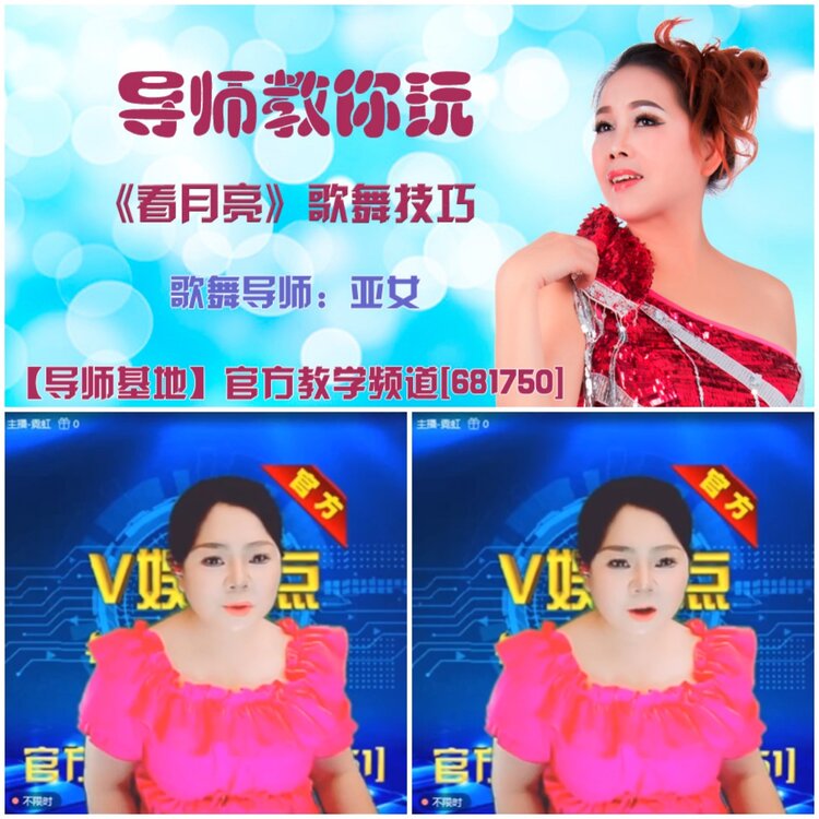 无言🎤V娱热点