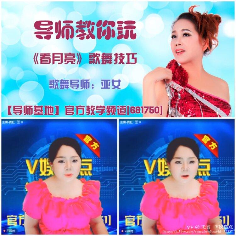 无言🎤V娱热点