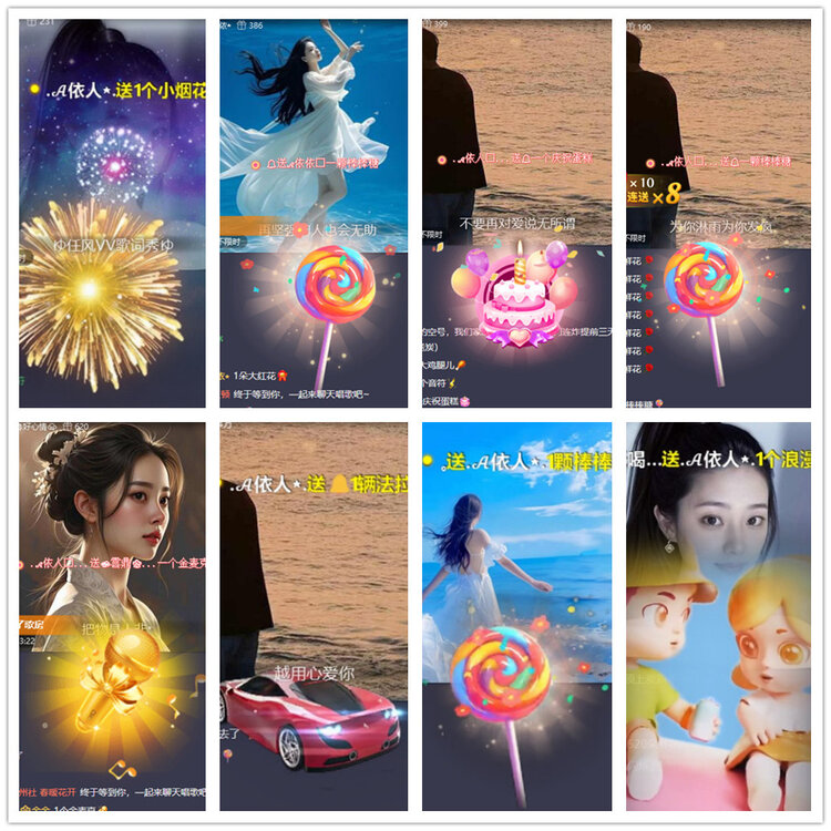 沛滢🎤V娱热点