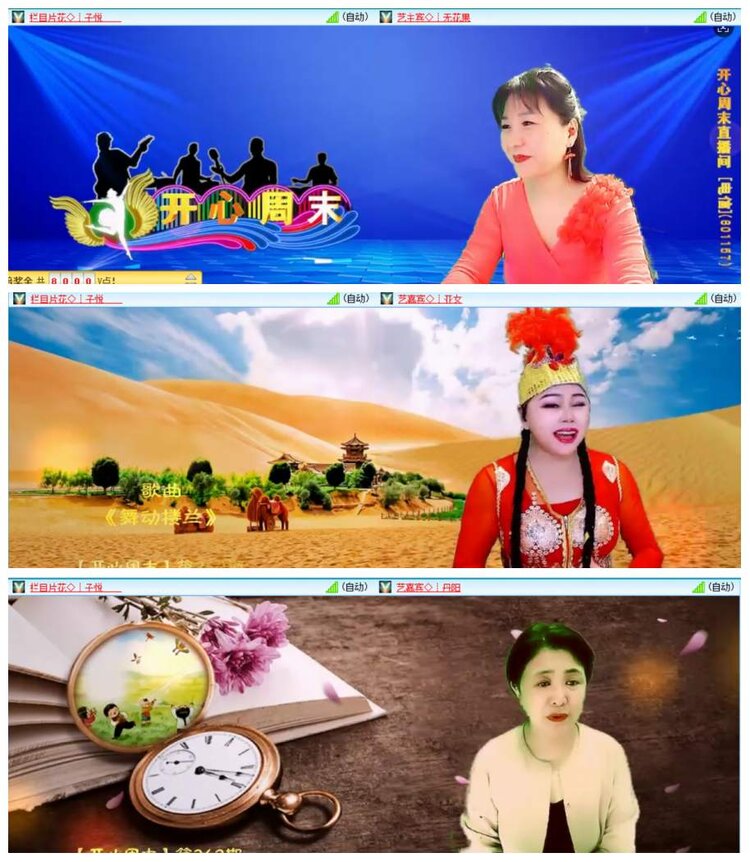 背影🎤V娱热点