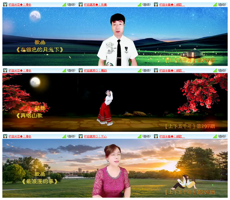 飘雪🎤V娱热点