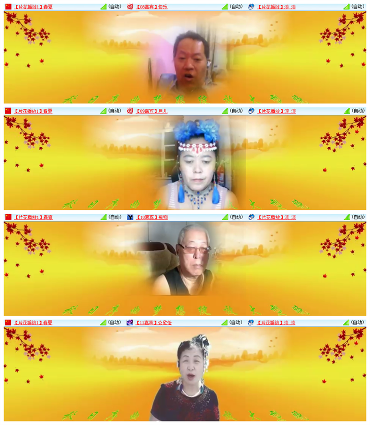 飘雪🎤V娱热点