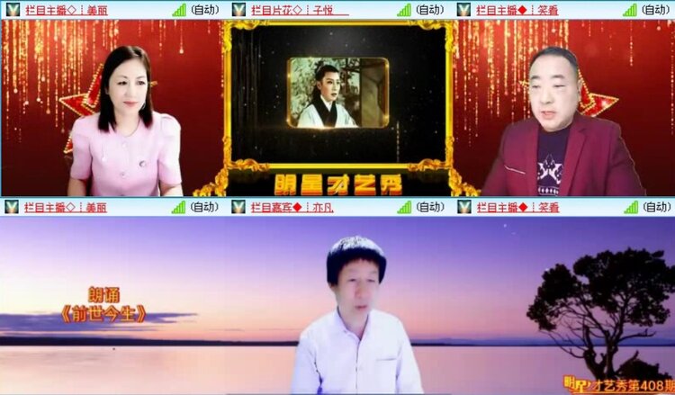 航航🎤V娱热点