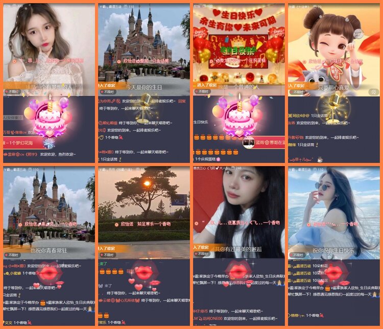 安然🎤V娱热点