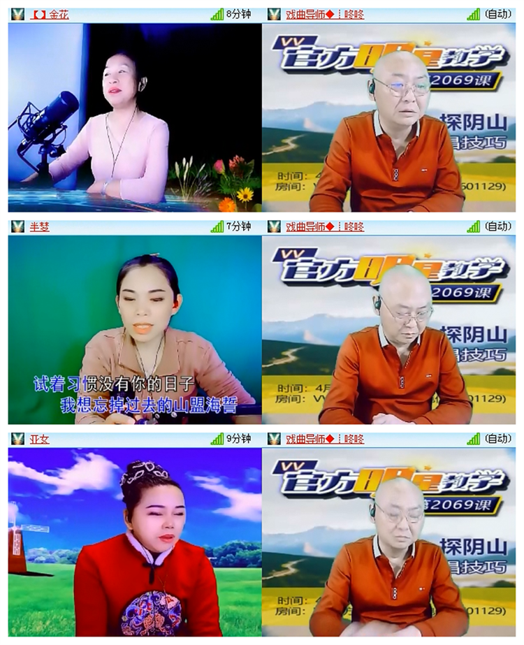 飘雪🎤V娱热点