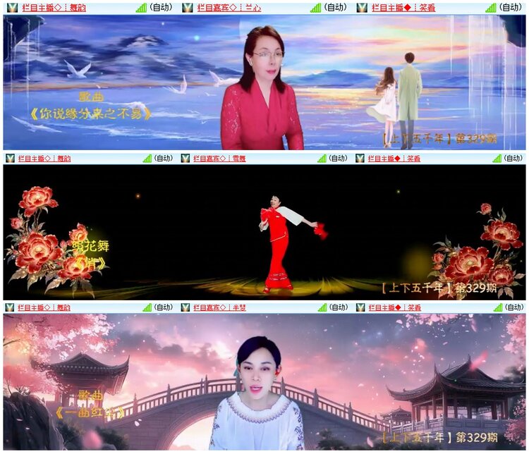 墨馨儿🎤V娱热点