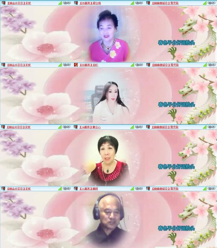 苏苏🎤V娱热点