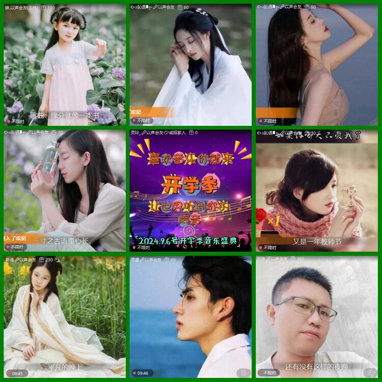 柠檬🎤V娱热点