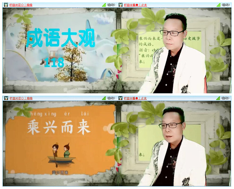 若雨🎤V娱热点