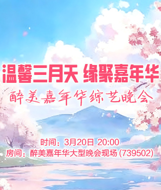 海伦🎤V娱热点