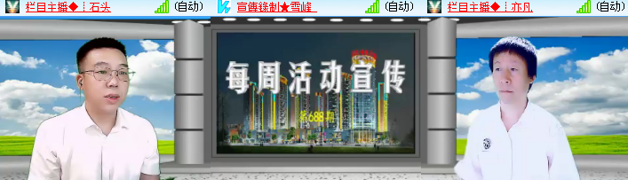 海燕🎤V娱热点