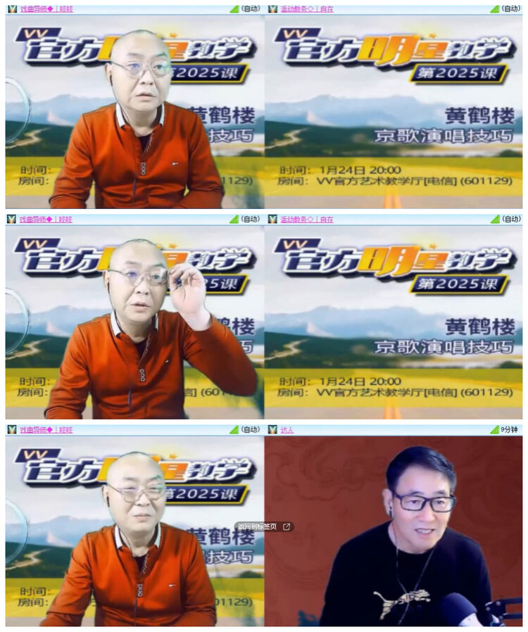 杜影🎤V娱热点