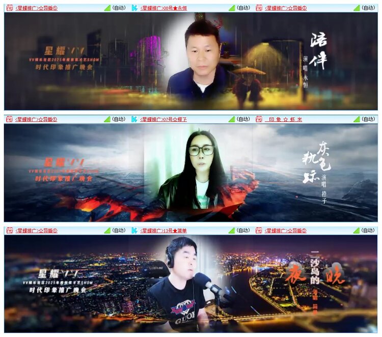 墨馨儿🎤V娱热点