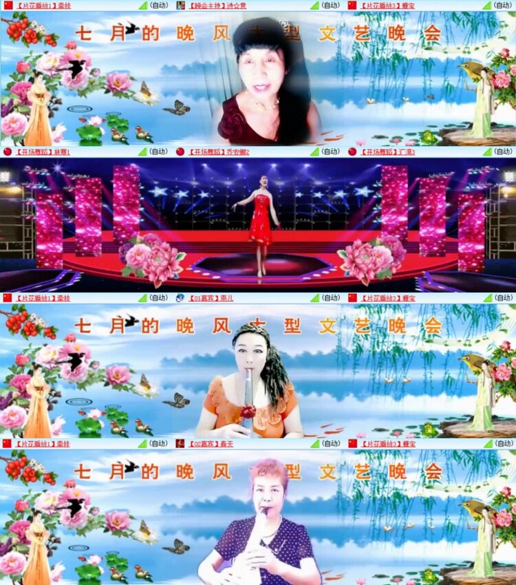 云中云🎤V娱热点