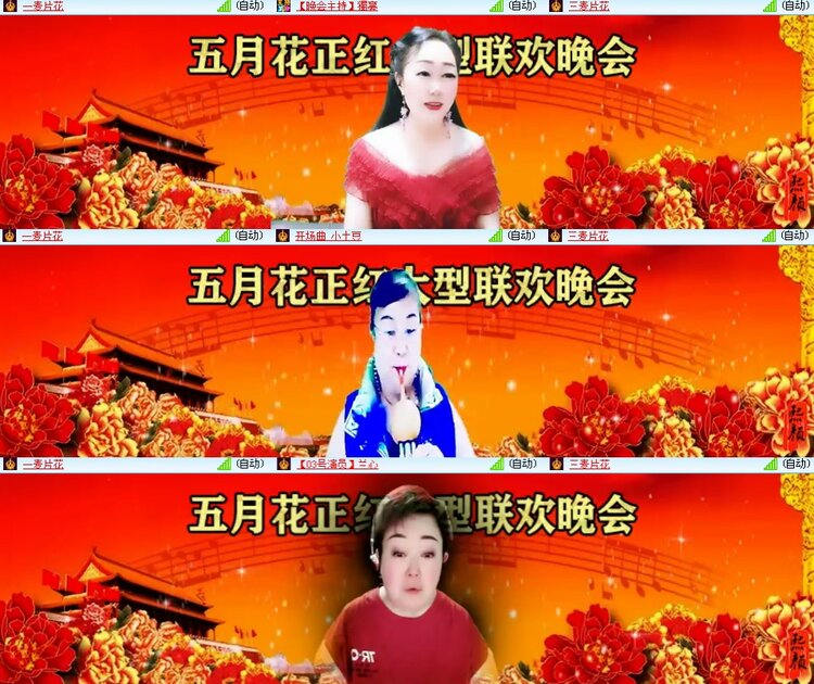 思点🎤V娱热点