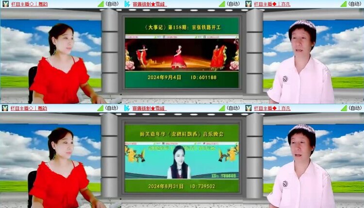 飞翔🎤V娱热点