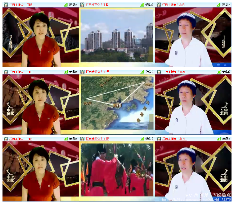阿呆🎤V娱热点