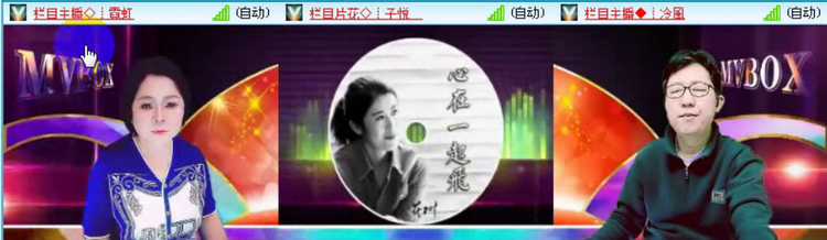 飞沙🎤V娱热点