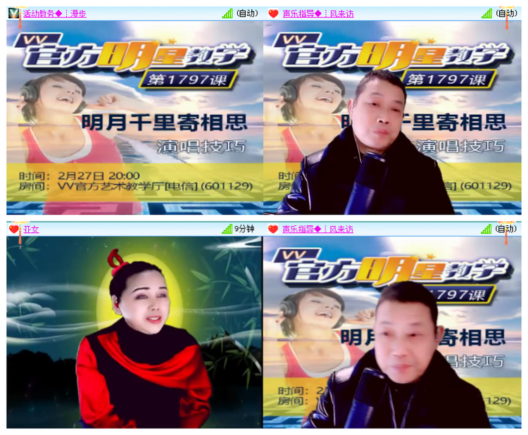 倾心🎤V娱热点