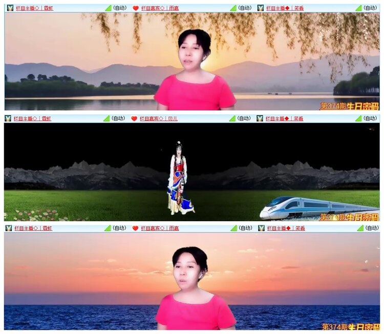 背影🎤V娱热点