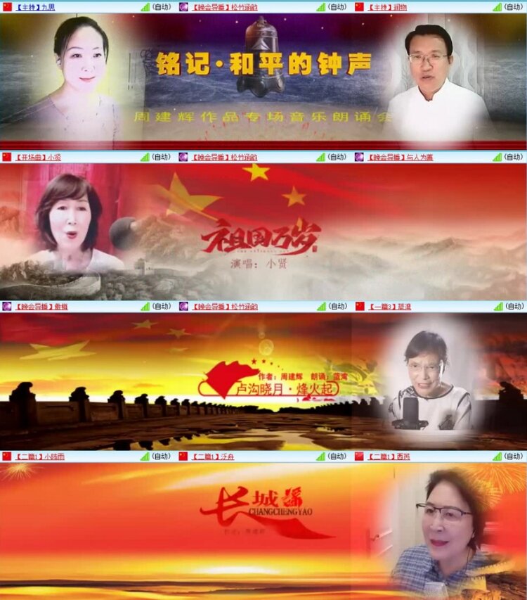 云中云🎤V娱热点