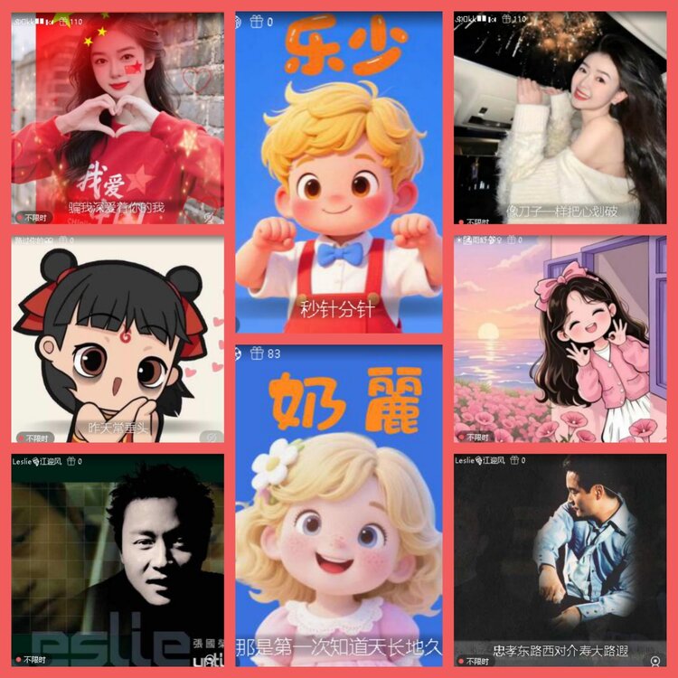 云中云🎤V娱热点