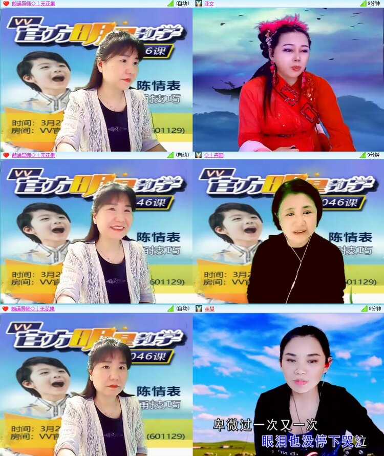 思点🎤V娱热点