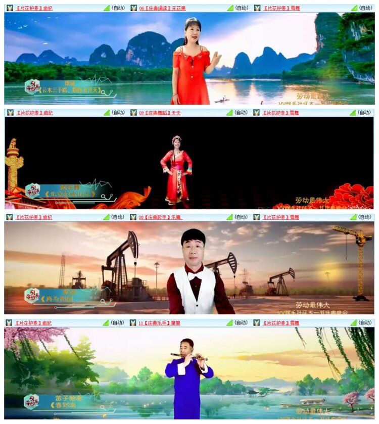 惜缘🎤V娱热点