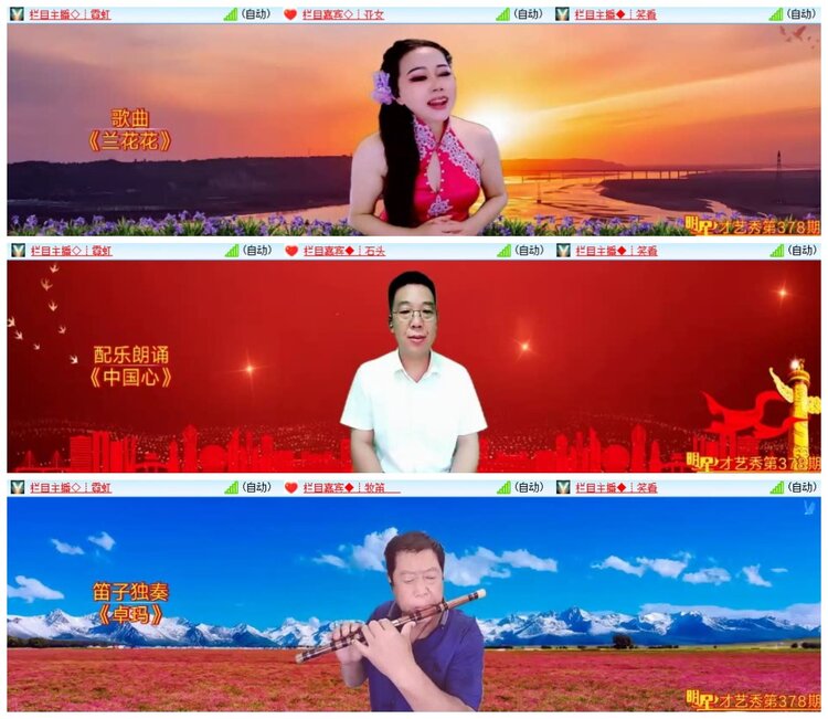 惜缘🎤V娱热点