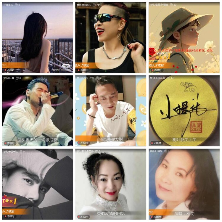 凡人🎤V娱热点