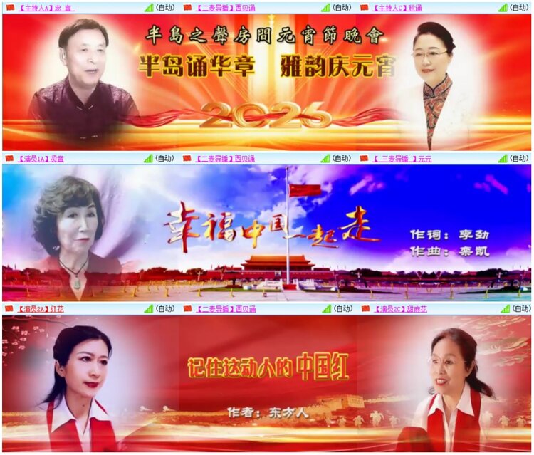 墨馨儿🎤V娱热点